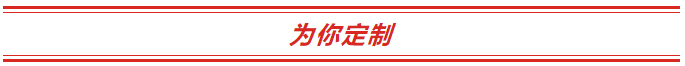 精品電腦繡花機 (11).png