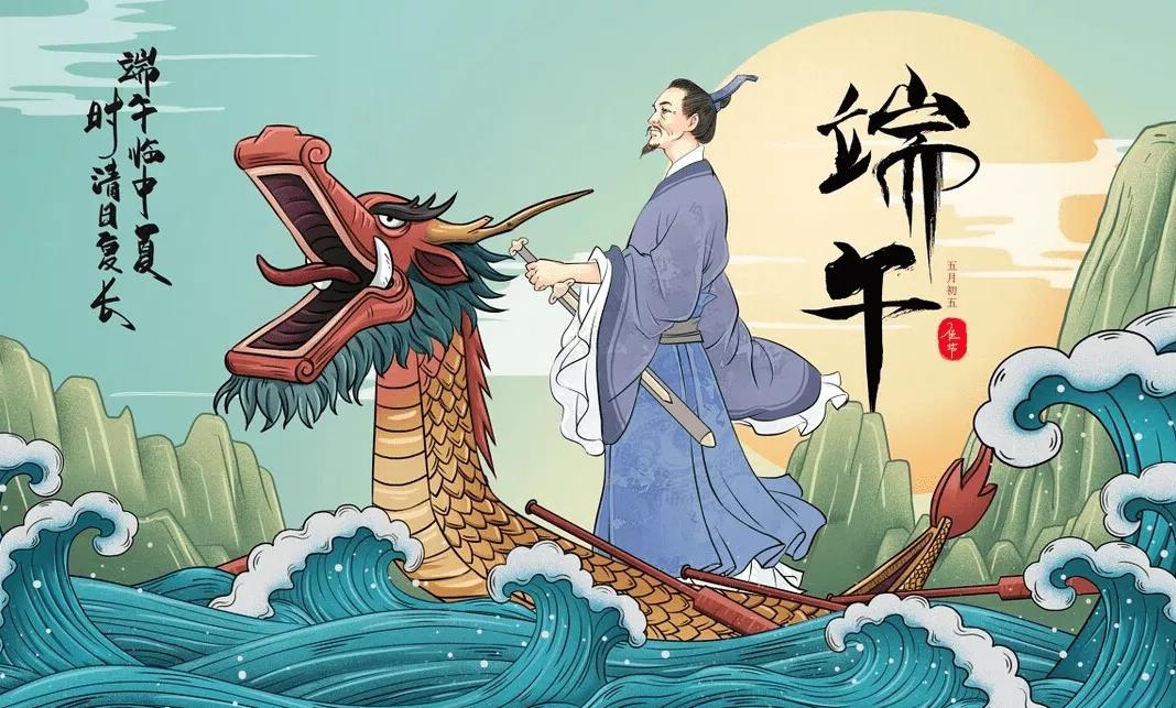 端午節.jpg