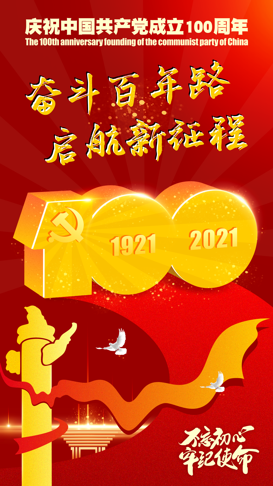 微信圖片_20210701091947.png