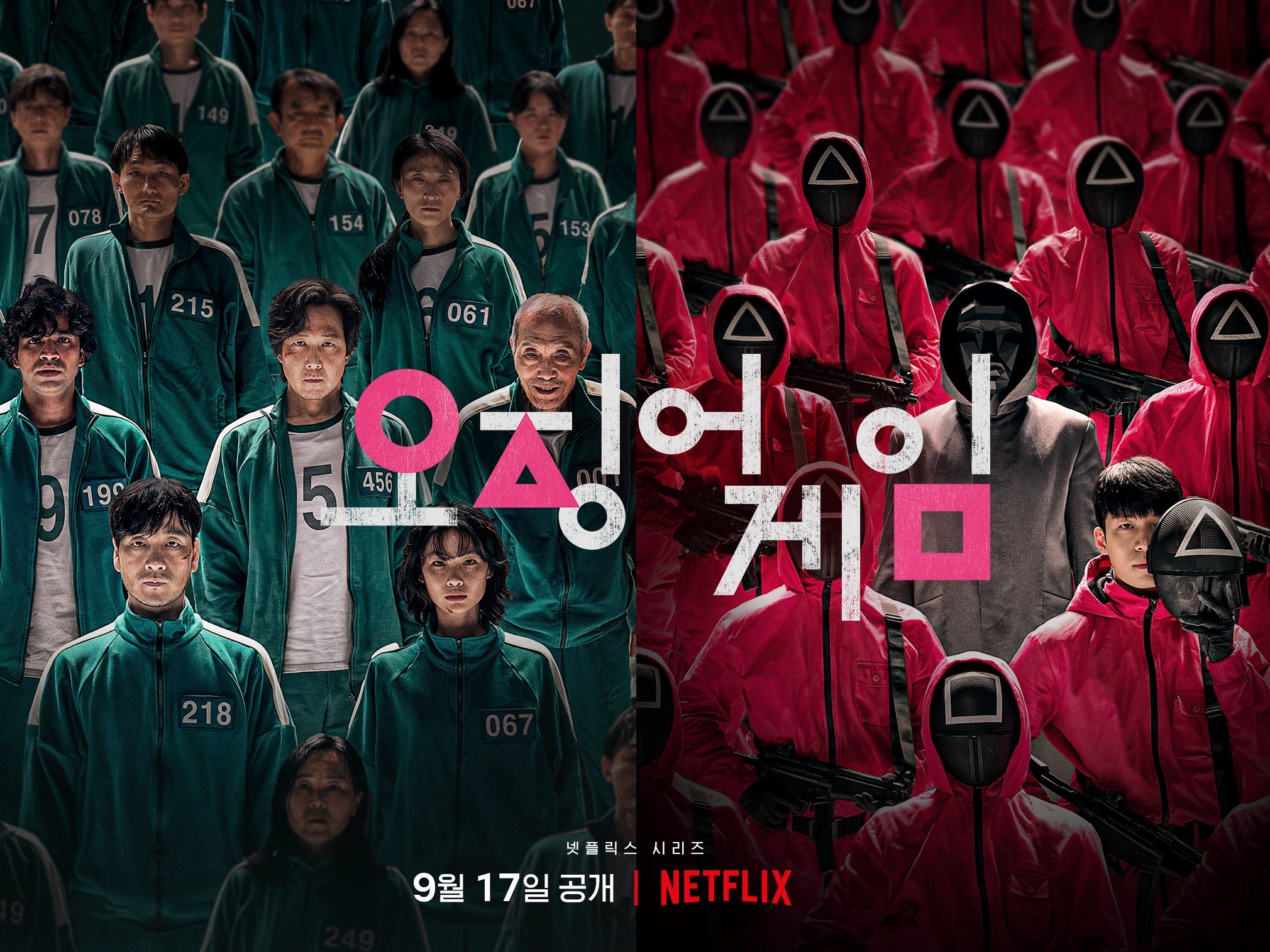 魷魚游戲1.jpg