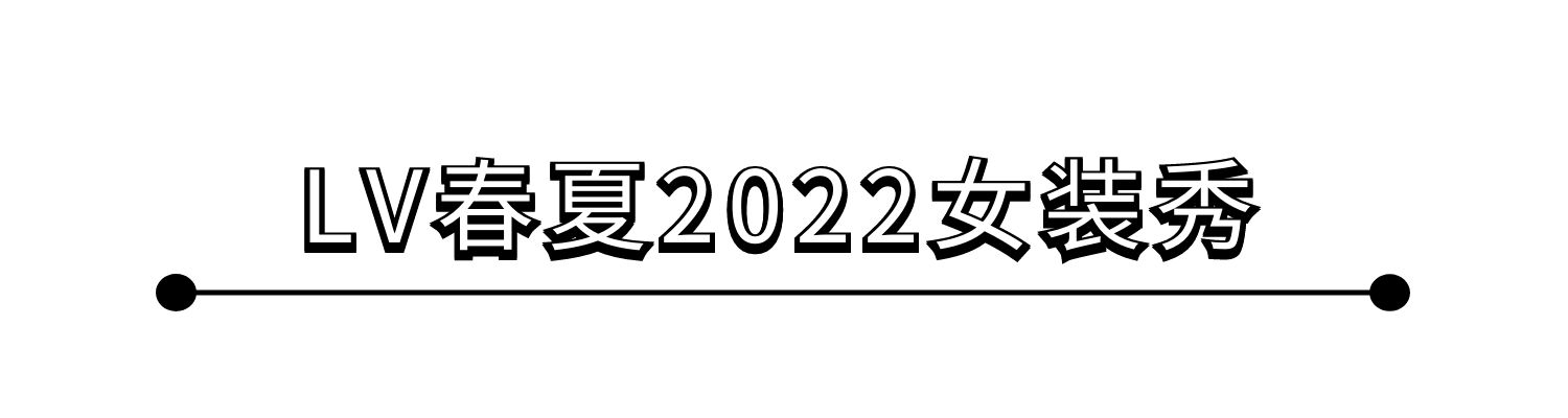 LV標題.jpg