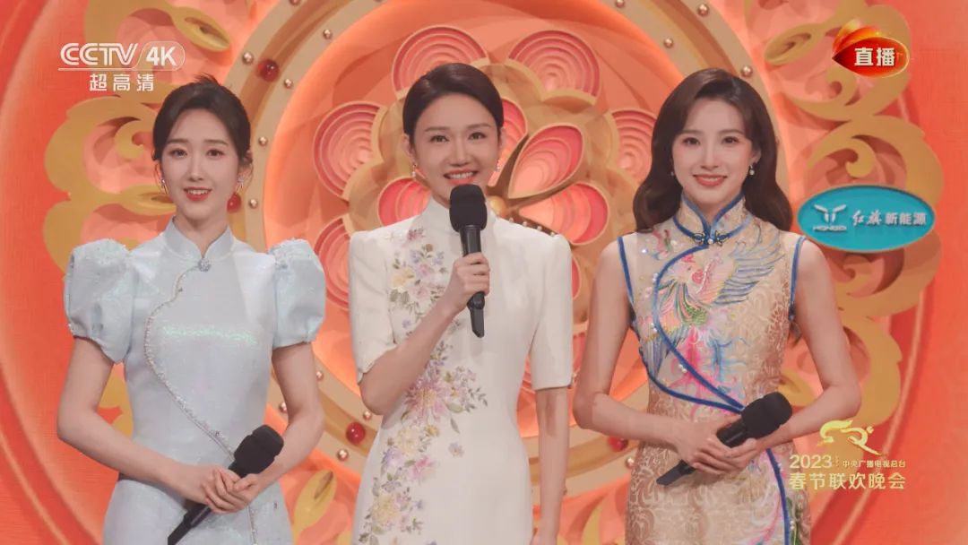 2023春節聯歡晚會.jpg