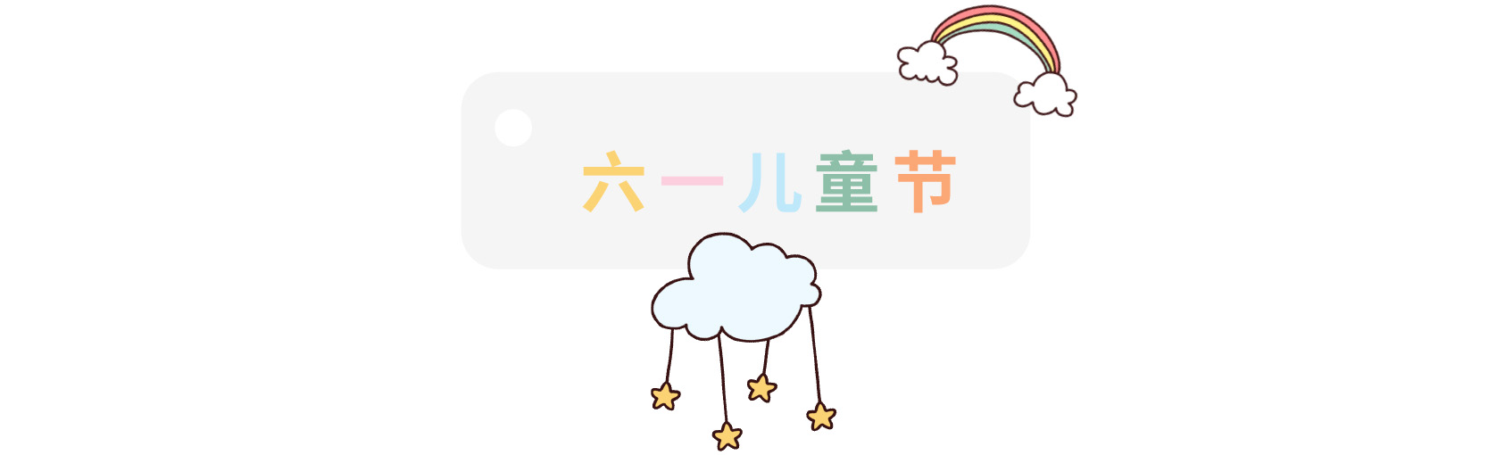 禾豐兒童節.jpg