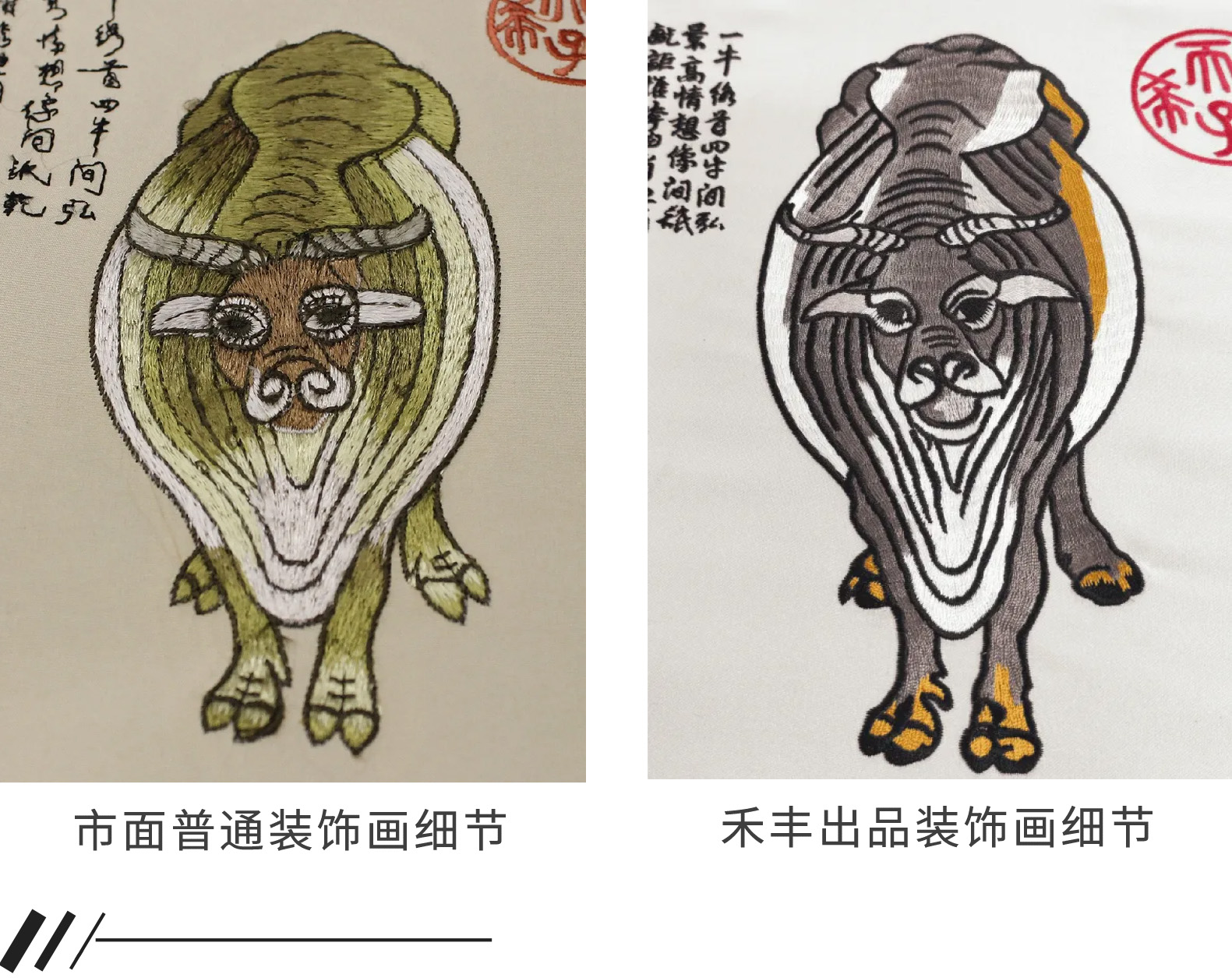 藝術裝飾畫細節對比.jpg