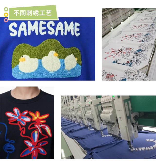 禾豐繡花機之衛衣刺繡1.jpg