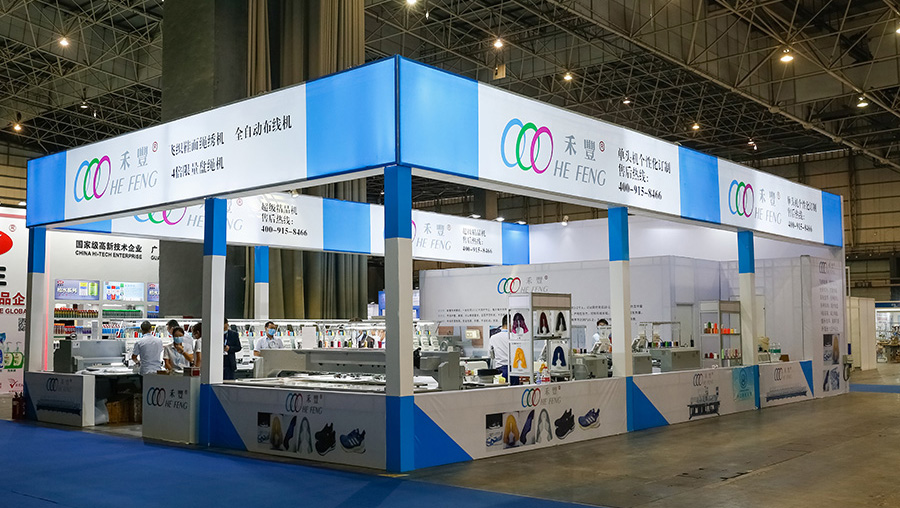 展會回顧|禾豐在東莞展會的精彩表現