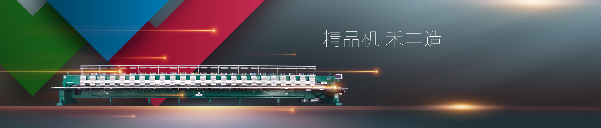 產品中心