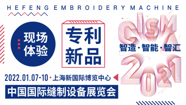 展會改期|新品不改期，線上新品發布