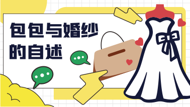 2022想要打造時髦腔調感，刺繡絕對是“時尚利器”