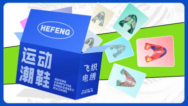 Yeezy Day又來了，飛織鞋的魅力果然無法擋