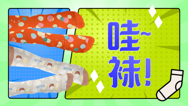 千億規模的潮襪市場來襲，如何玩轉足下？