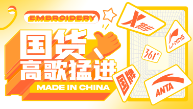 7年從100億到500億！“國產之光”大翻身！