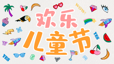 你好六一，“繡”出童心