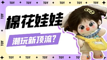 百萬00后“養娃”，帶出10億黑馬